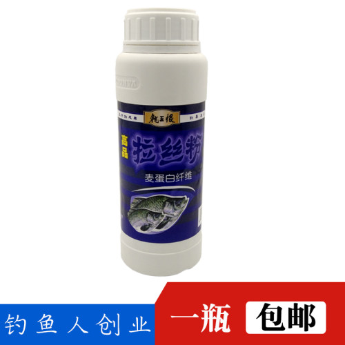 250g小麦蛋白饵大球超强拉丝粉
