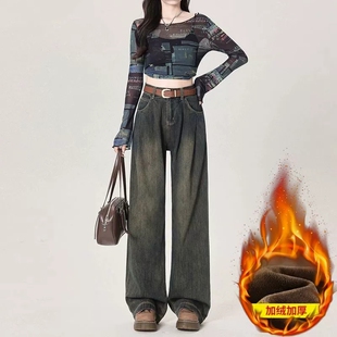 加绒加厚阔腿牛仔裤女冬季2026年新款高腰宽松小个子窄版直筒裤子
