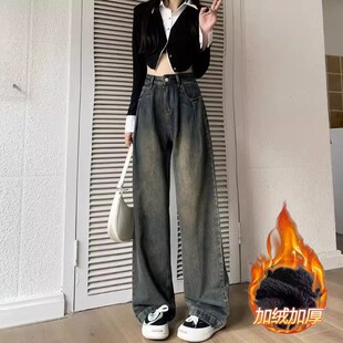 水泥灰窄版阔腿牛仔裤女2026冬季加绒加厚怀旧色小个子弹力直筒裤