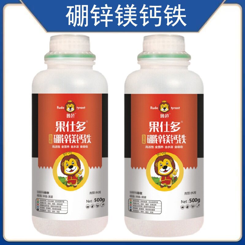 钙镁硼锌铁叶面肥果树蔬菜
