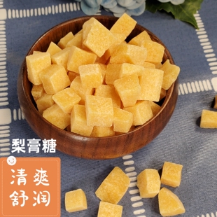 包邮 1000克 浙江正宗传统百草梨膏糖熬制纯手工250