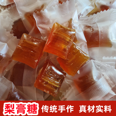 手工梨膏糖正宗传统配方润喉化痰无添加剂百年传承