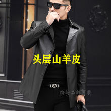 海宁真皮皮衣男士山羊皮中长款风衣修身皮羽绒服男西装领皮外套