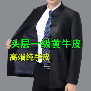 高端品牌真皮皮衣男中长款爸爸春秋商务休闲头层牛皮新款中年外套