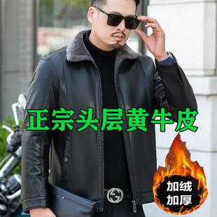 2024新款皮毛一体男真皮皮衣夹克加绒加厚保暖外套中老年爸爸皮衣