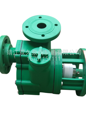 FPZ50-22增强聚丙烯自吸泵50FPZ-22耐腐蚀自吸泵耐酸碱化工自吸泵