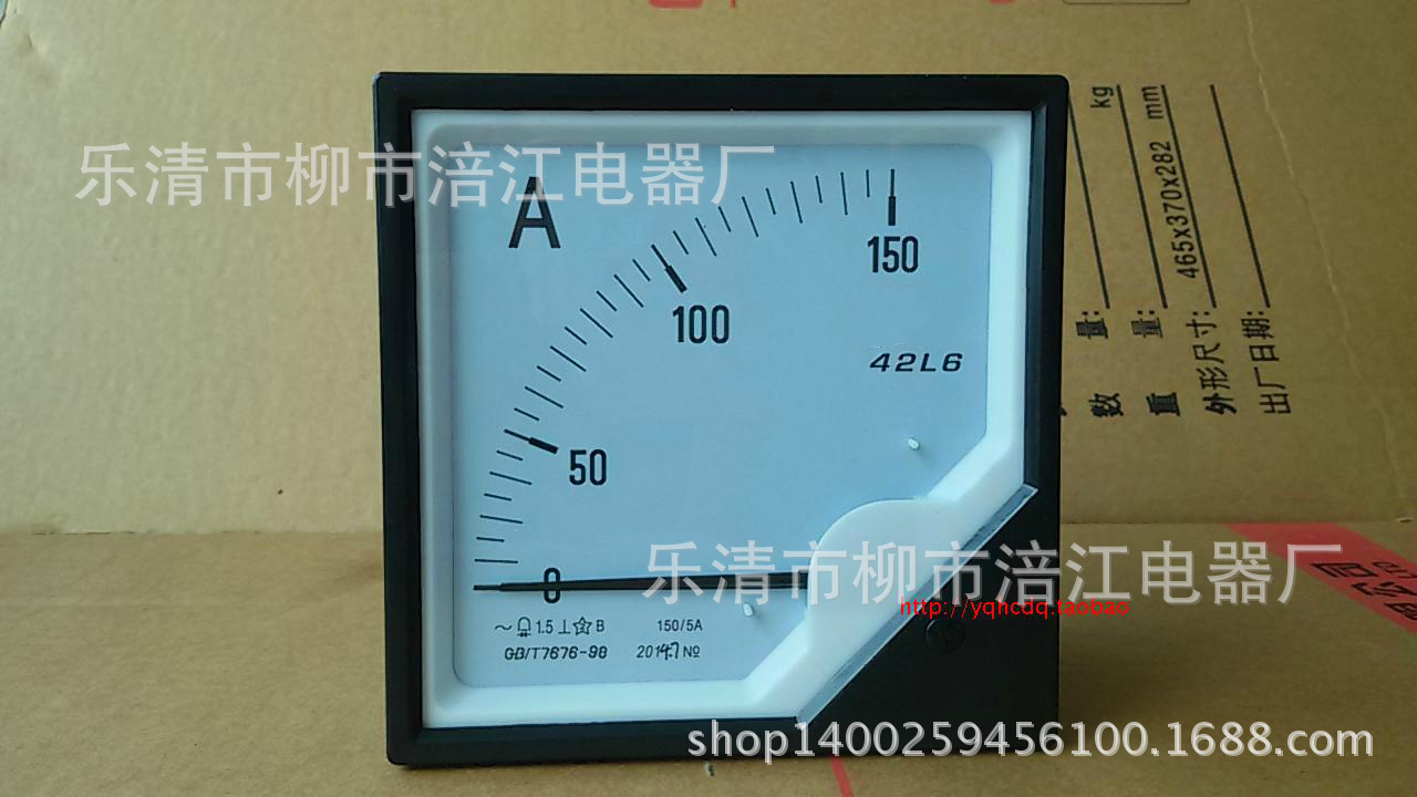 生产交流电流表42L6-50/5A 100/5A 150/5A 200/5A可定制120*120mm