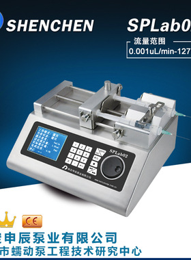 SPLab02注射泵 实验室注射泵  多通道微量泵价格