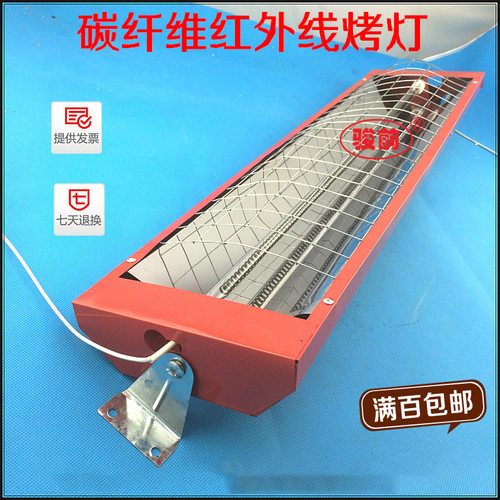 工厂直销烤漆房烤灯碳纤维红外线加热器油漆房灯管烤灯 质量保证