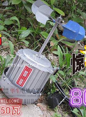 热收缩机电机 烤箱长轴风机 收缩机配件 CZR型单相风机风叶 马达