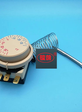 冰箱,冷库用旋钮温控器度限温器-30到30度 质量保证  特价优惠