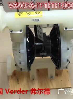 气动隔膜泵 德国Verder 弗尔德 VA50PA-PPTFTFFE00 酸碱泵 化工泵