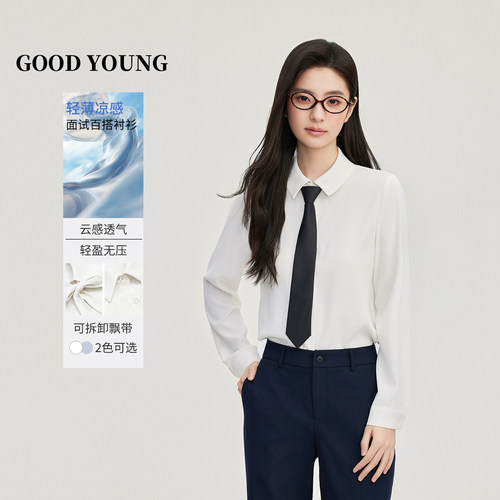 面试上班百搭衬衫职场