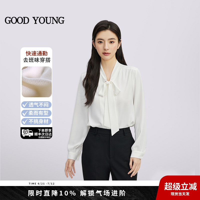 GOODYOUNG2025新款高级感气质V领蝴蝶结飘带百搭款衬衫女通勤长袖