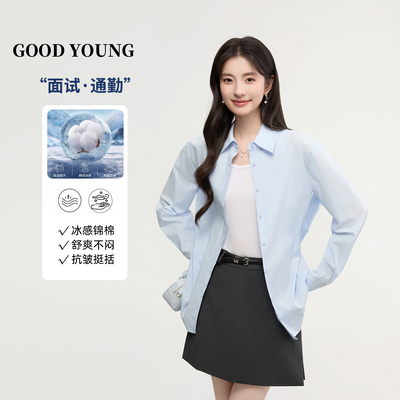 【运费险】面试上班百搭长袖衬衫