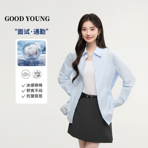 【运费险】面试上班百搭长袖衬衫