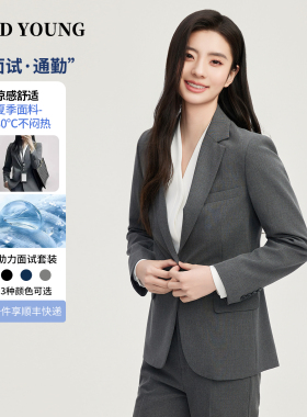 GOOD YOUNG灰色西装套装女春面试职业正装职场考公高级感职场西服