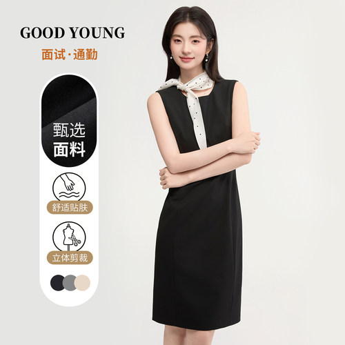 GOODYOUNG面试通勤西装套装女