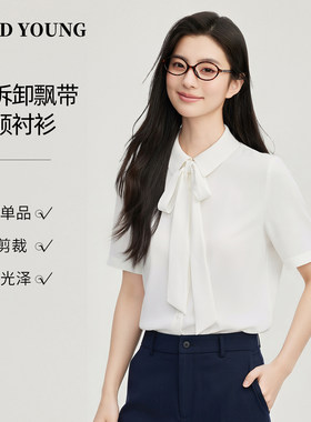 【运费险】面试上班百搭衬衣