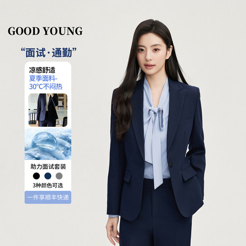 GOODYOUNG藏青色女西装套装商务