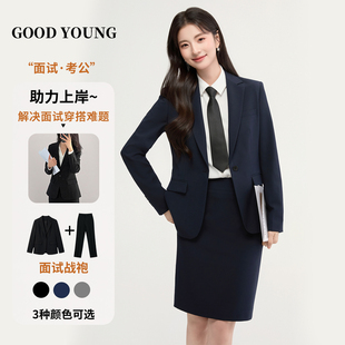 GOOD YOUNG藏青色女西装上衣包臀裙职业装正装显瘦面试考公教资