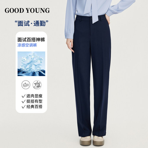 GOODYOUNG女西装直筒裤