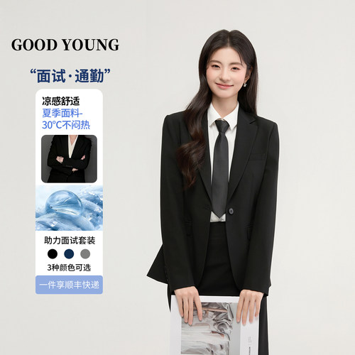 GOODYOUNG黑色女西装套装