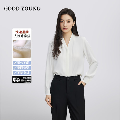 【运费险】面试|上班百搭衬衣