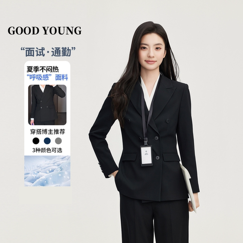 GOODYOUNG面试通勤显瘦西装女