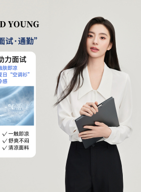 GOODYOUNG白色衬衫女士职业穿搭上衣正装通勤教资面试衬衣