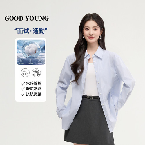 【运费险】面试上班百搭长袖衬衫