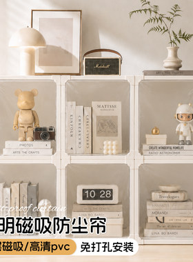 透明pvc柜子遮挡帘磁吸杂物柜帘