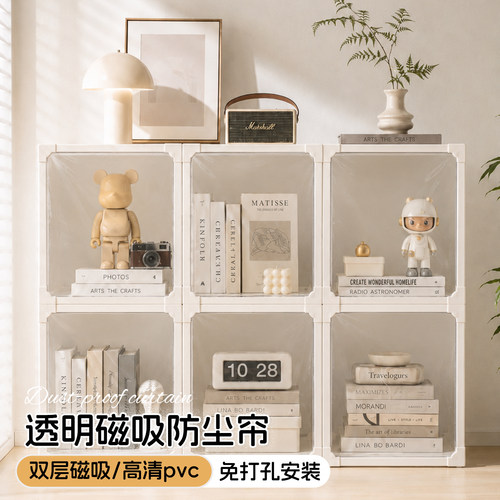 透明pvc柜子遮挡帘磁吸杂物柜帘
