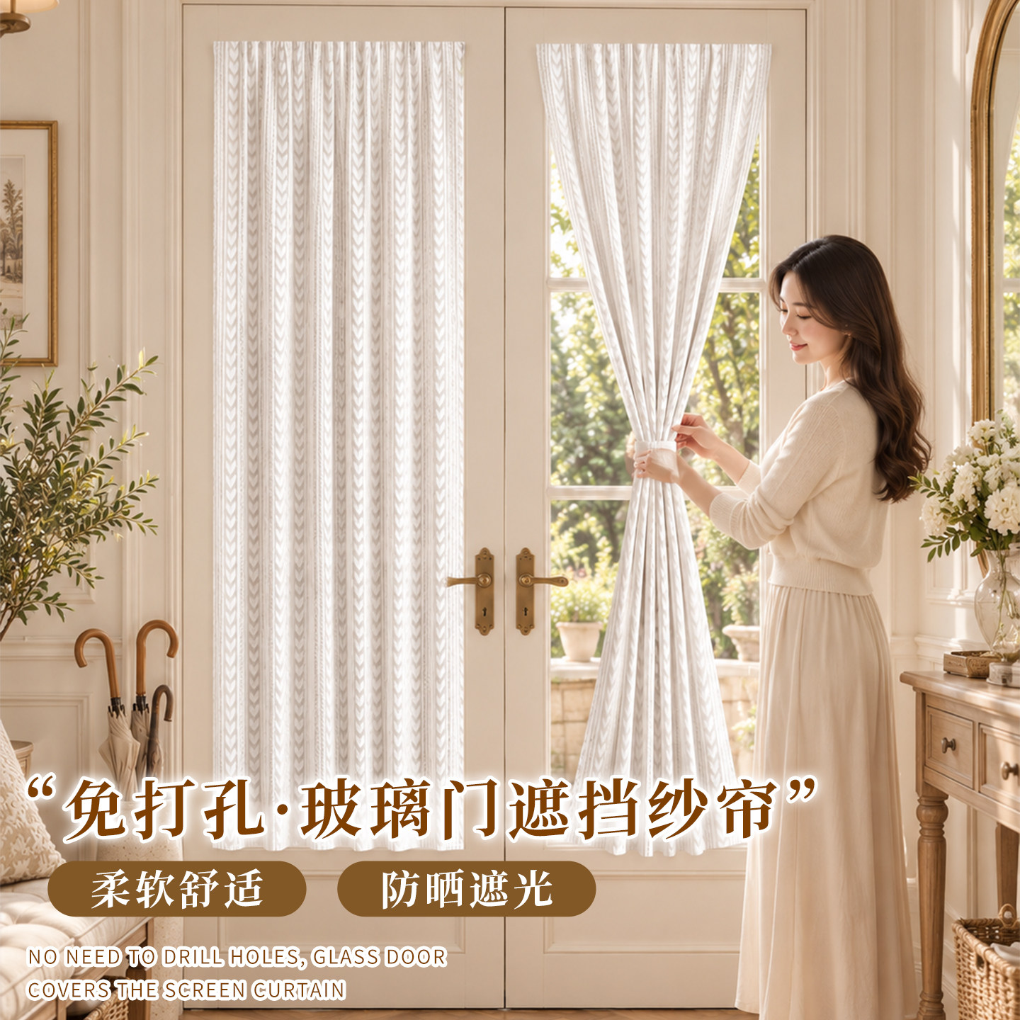 玻璃门遮挡帘透光不透人防隐私帘图片