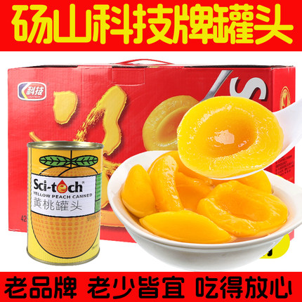 砀山黄桃罐头科技牌水果罐头正品开盖即食糖水罐装425g*8罐/12罐