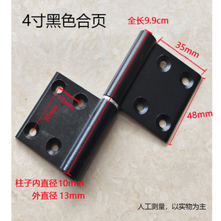 4寸5寸黑色卫生间门合页铝合金老式平开门折页铰链活页实心轴