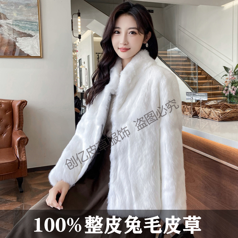 2025冬季新款整皮兔毛皮草外套女真皮毛一体大衣立领长袖时尚保暖