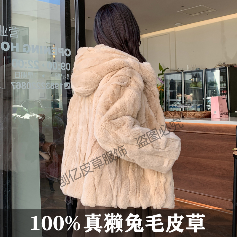 海宁新款真獭兔毛皮草外套