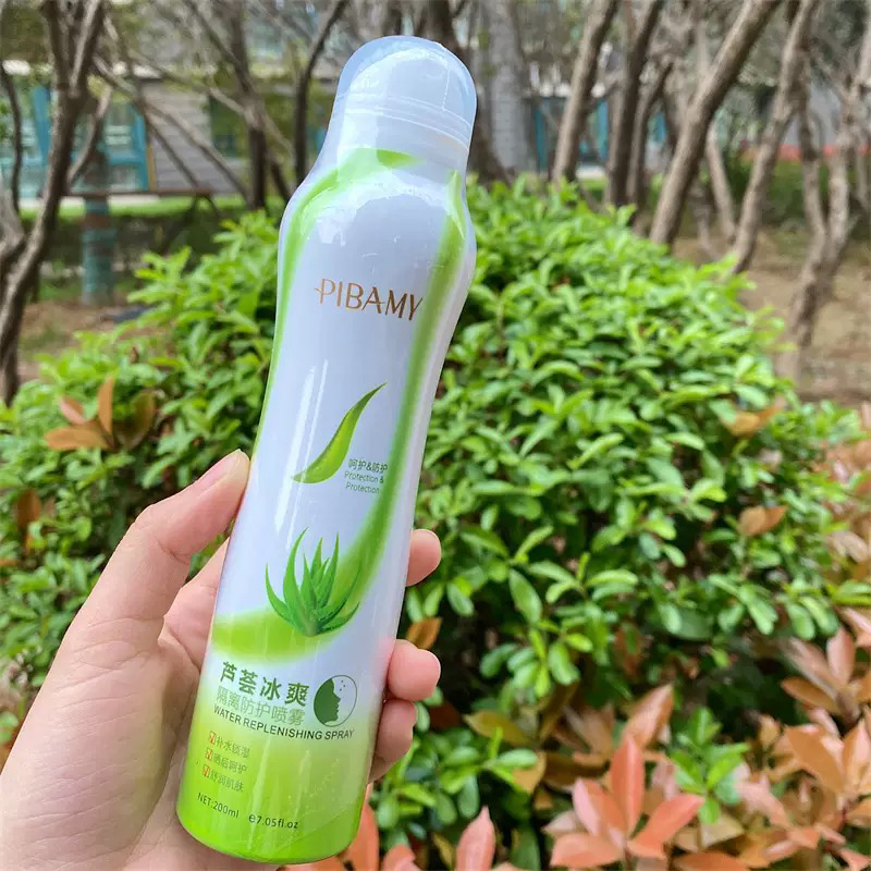 正品比芭美芦荟冰爽隔离防护喷雾美白补水保湿滋润清爽不油洋甘菊