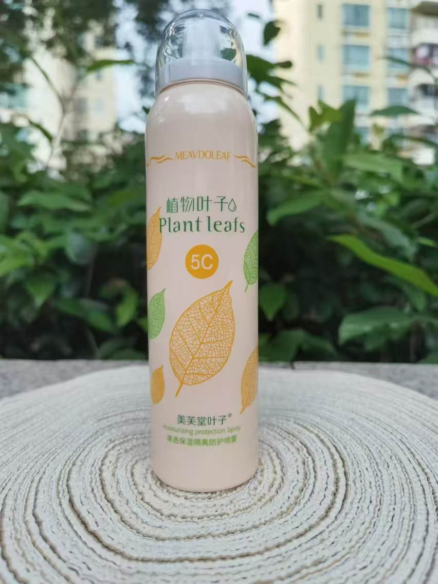 正品美芙堂植物叶子清爽保湿隔离防护喷雾美白自然遮瑕膏乳霜学生