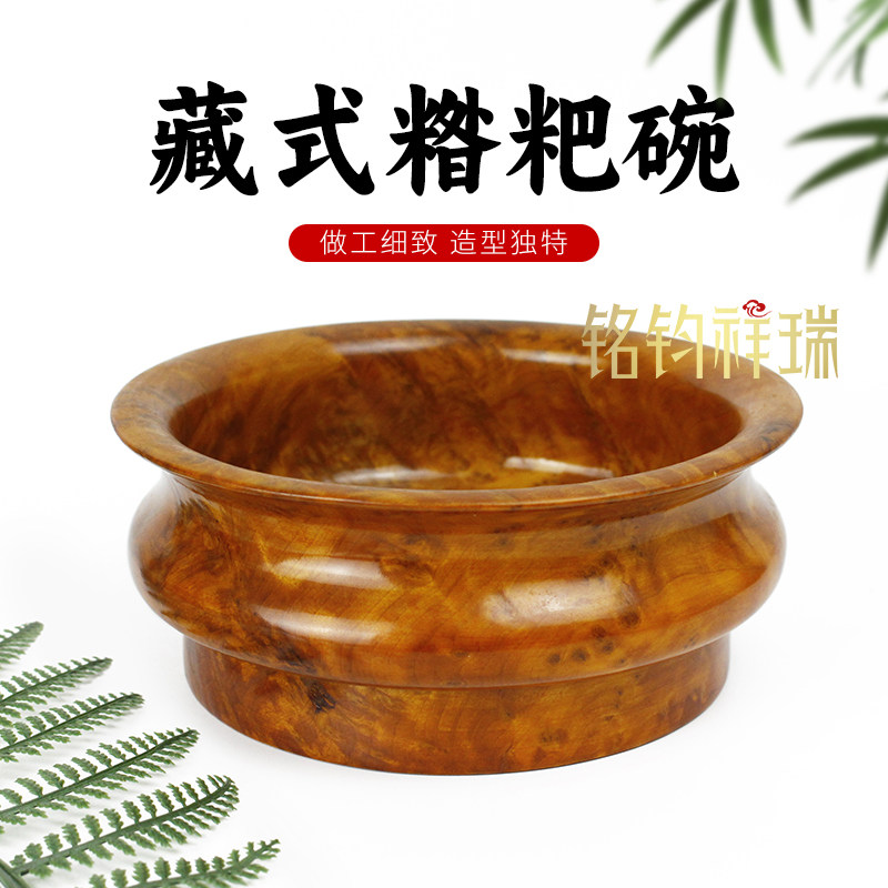 黄金樟树瘤实木糌粑碗16cm全木碗手工刨制中式复古家用简约装饰品