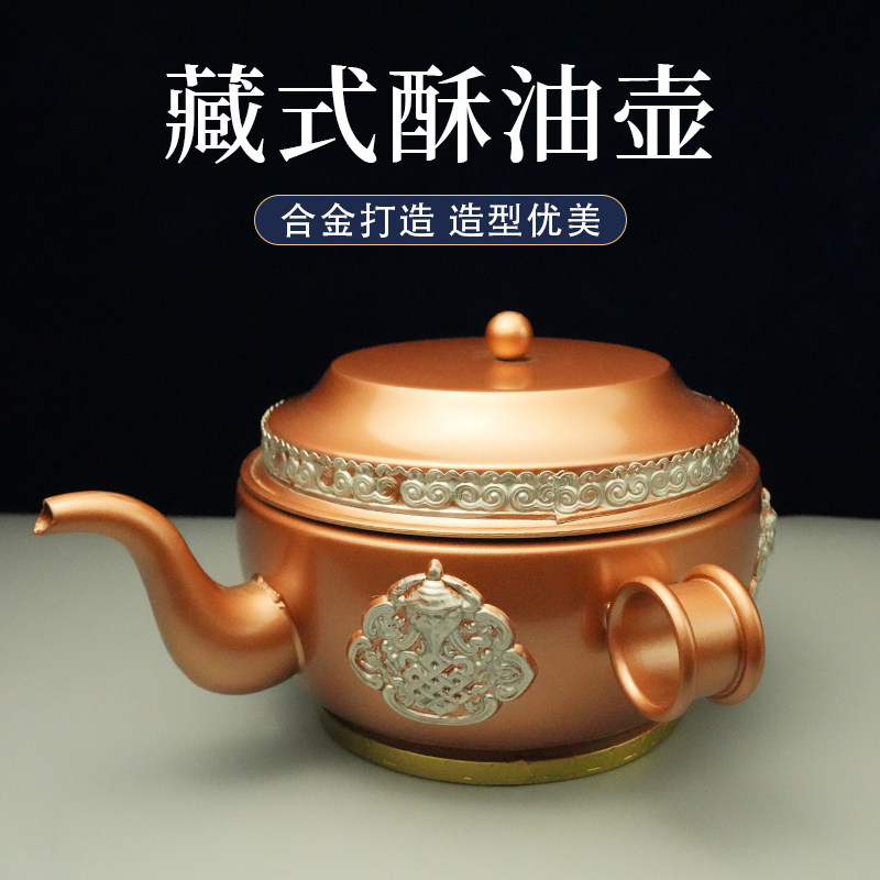 合金朵玛壶藏式仿尼泊尔水陆供壶格桑花收纳罐家用摆件茶壶