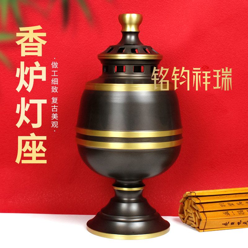铜制防风罩液体油灯酥油灯座长明灯供佛灯复古香炉灯烛台桌面装饰