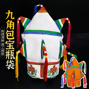 九角包香包宝瓶袋藏式香袋财宝袋装饰民族风吉祥结十字杵刺绣图案