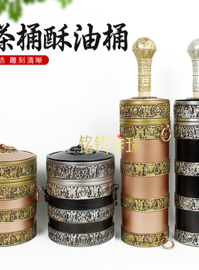 尼泊尔手工纯铜酥油茶桶