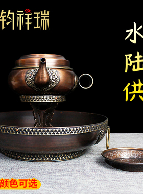 藏式做旧铜水陆供朵玛壶全套