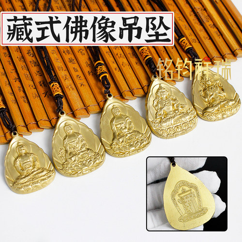 藏传用品纯铜佛牌四臂观音