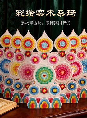 实木彩绘朵玛苯教朵玛食子花佛堂吉祥七宝朵玛家用供奉摆件一套