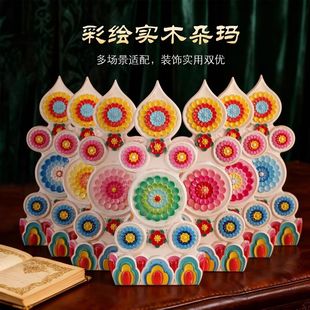 实木彩绘朵玛苯教朵玛食子花佛堂吉祥七宝朵玛家用供奉摆件一套