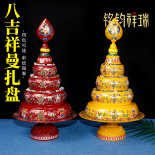 藏式景泰曼扎盘修盘合金彩绘八吉祥曼达盘家用佛堂供宝石摆件